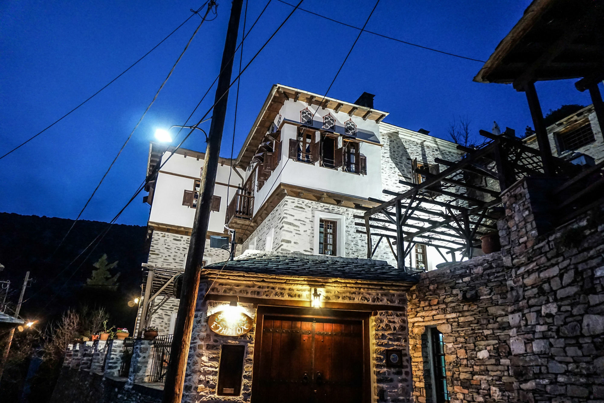 Traditional Mansion Evilion Volos Exteriör bild